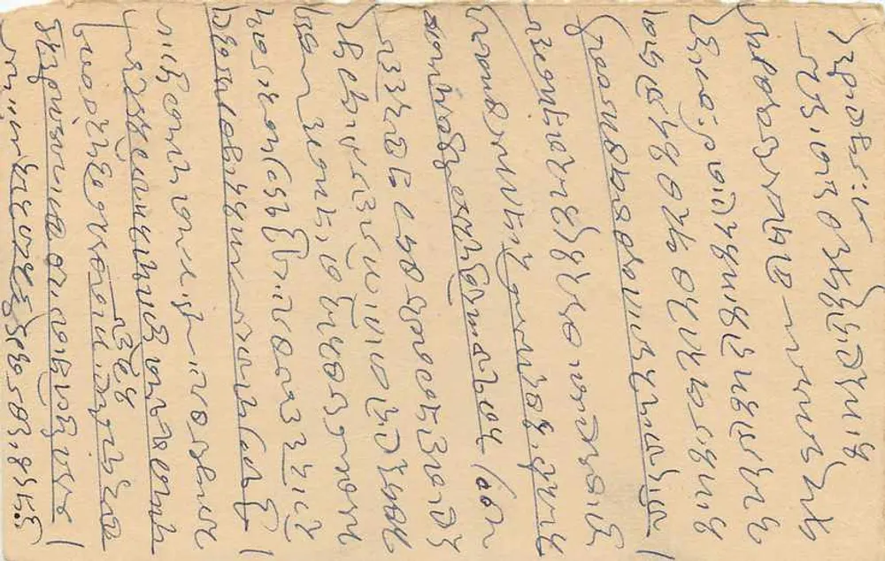 भारतीय पोस्टकार्ड - बॉम्बे, विथथलवाड़ी - एडिटर अज्ञात, श्रृंखला संख्या 4737 - पीछे