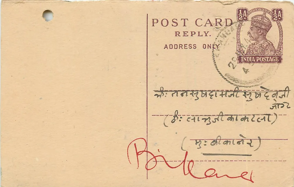 Carta postal indiana — resposta apenas — selo 1/2A e carimbo postal - Frente