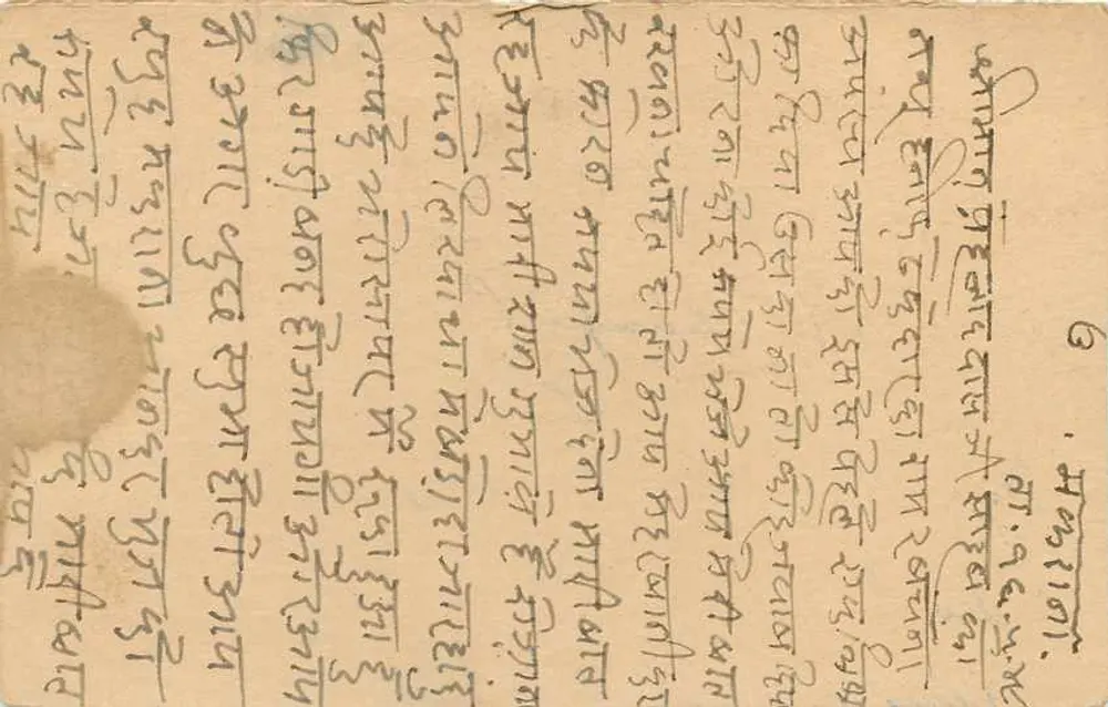 Carta postal da Índia — Selos e carimbo de Tenodolo — destinada a Bikaner - Verso