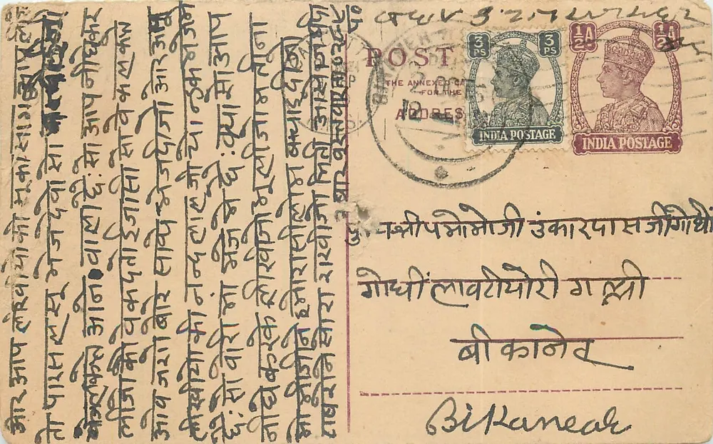 Carta postal indiana — texto em escrita devanagari — destinatário em Bikaner - Frente