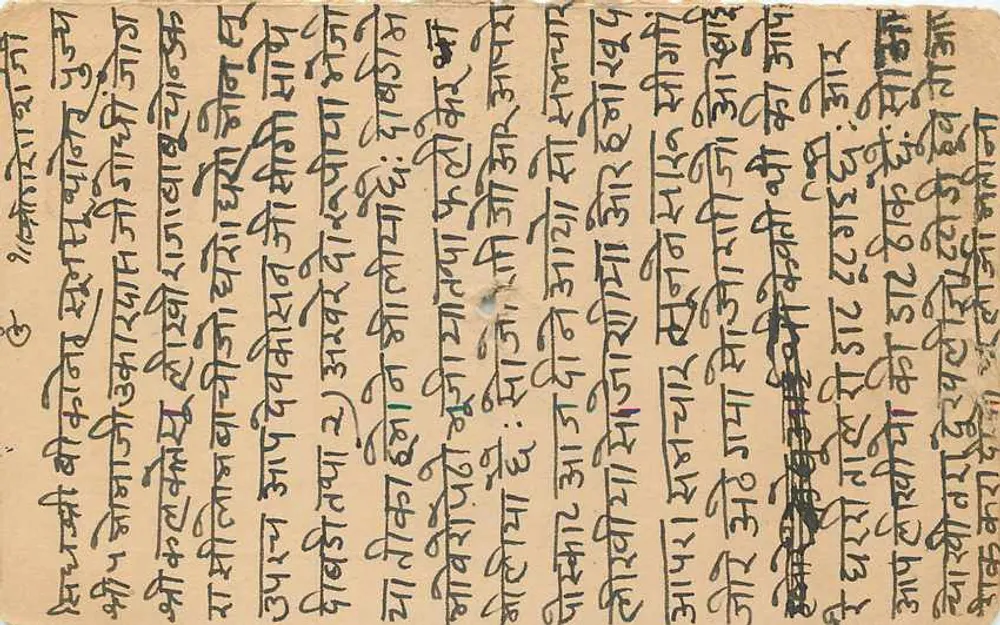 Carta postal indiana — texto em escrita devanagari — destinatário em Bikaner - Verso
