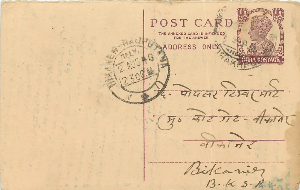 Bilkaner — carta postal indiana com selo 1/2A — editor não visível - Frente