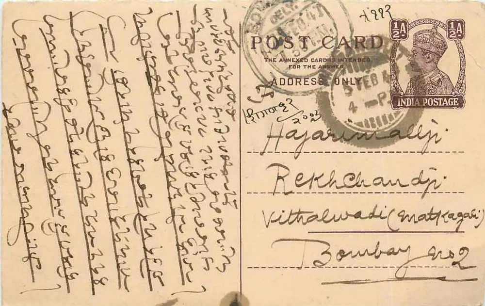 Carta postal indiana — texto em marathi — destinatário em Bombaim - Frente
