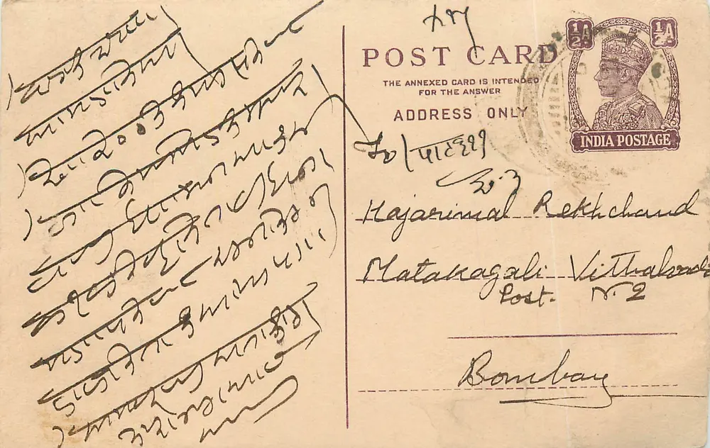 Carta postal indiana — texto em escrita devanagari — destinatário em Bombaim - Frente