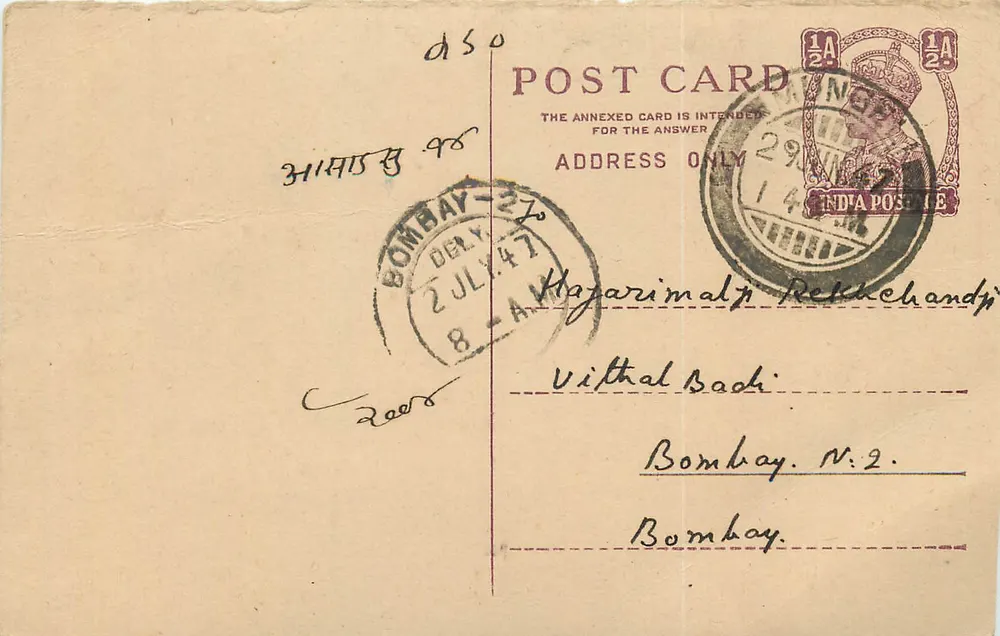 Bombay — carta postal com selo e carimbo postal — editor India Postage - Frente