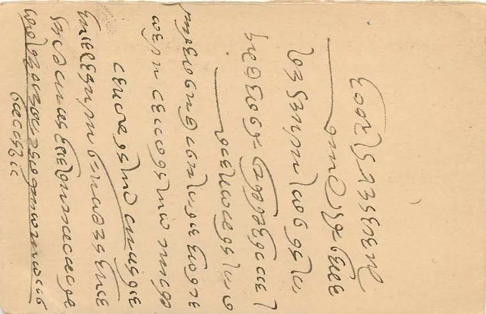 Delhi — carta postal indiana com selo 1/2 anual — editor India Postage - Verso
