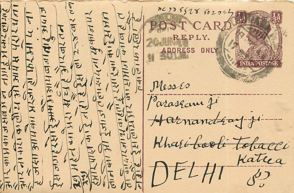 Carta postal indiana — texto em escrita devanagari — destinatário em Delhi - Frente