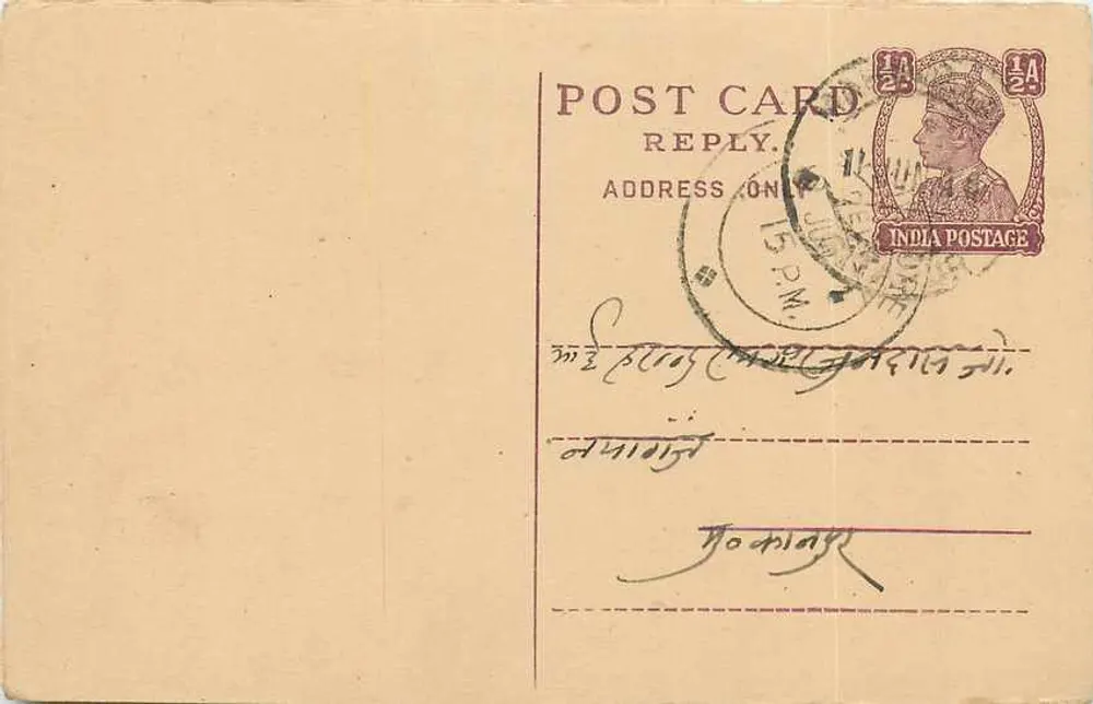 Carta postal resposta — Índia — selo 11/2 anual — carimbo postal de 15.11.1914 - Frente