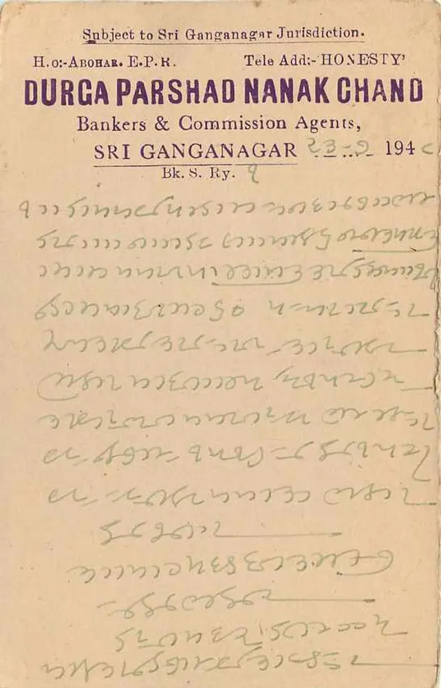 Durga Parshad Nanak Chand — Banqueiros & Agentes de Comissão — Sri Ganganagar — 194< - Verso