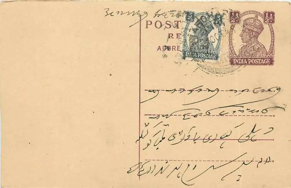 Bengal — Carta postal enviada em torno de 1920 — India Postage - Frente