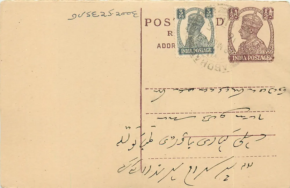 Carta postal indiana — texto em escrita árabe — selos do Império Britânico - Frente
