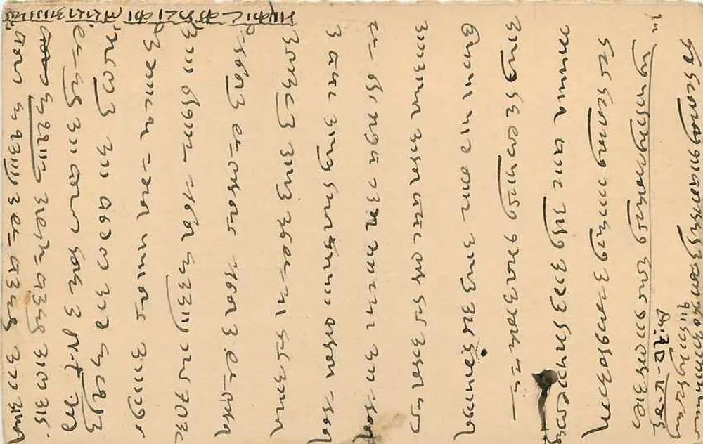 Carta postal indiana — texto em escrita birmanesa — selo 1/2 A — carimbo Delhi - Verso