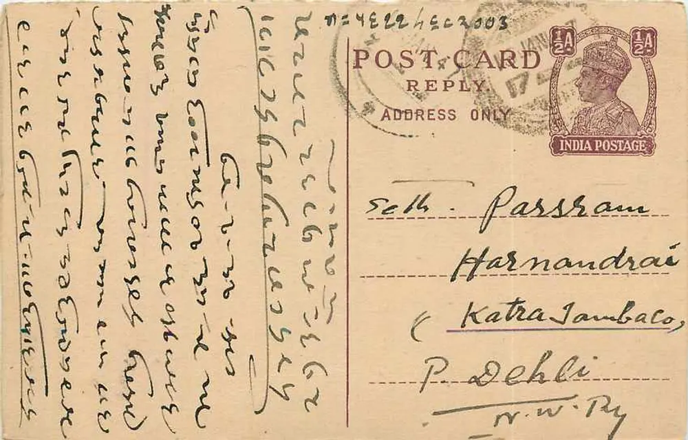 Carta postal indiana — texto em escrita devanagari — editor 'POST CARD REPLY' e selo 1/4 A - Frente