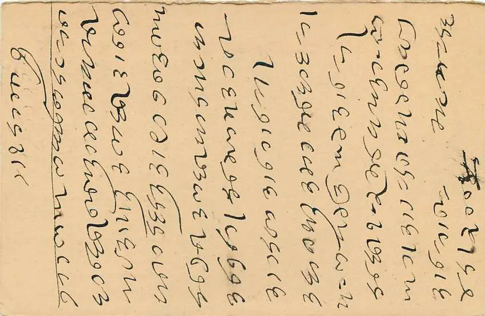 Carta postal de resposta — Índia — selo anual de 1/4 — destinatário em Delhi - Verso