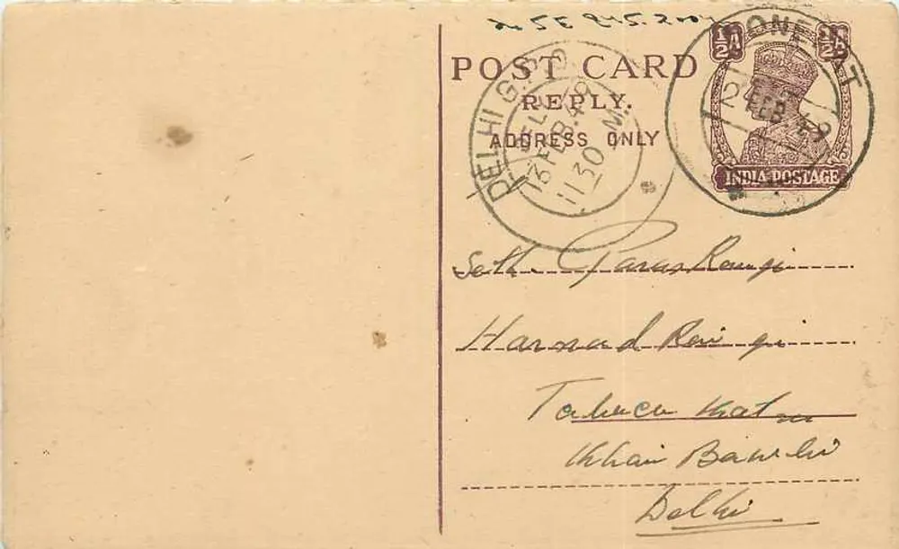 Carta postal de Delhi — texto em escrita cursiva — editor não visível - Frente
