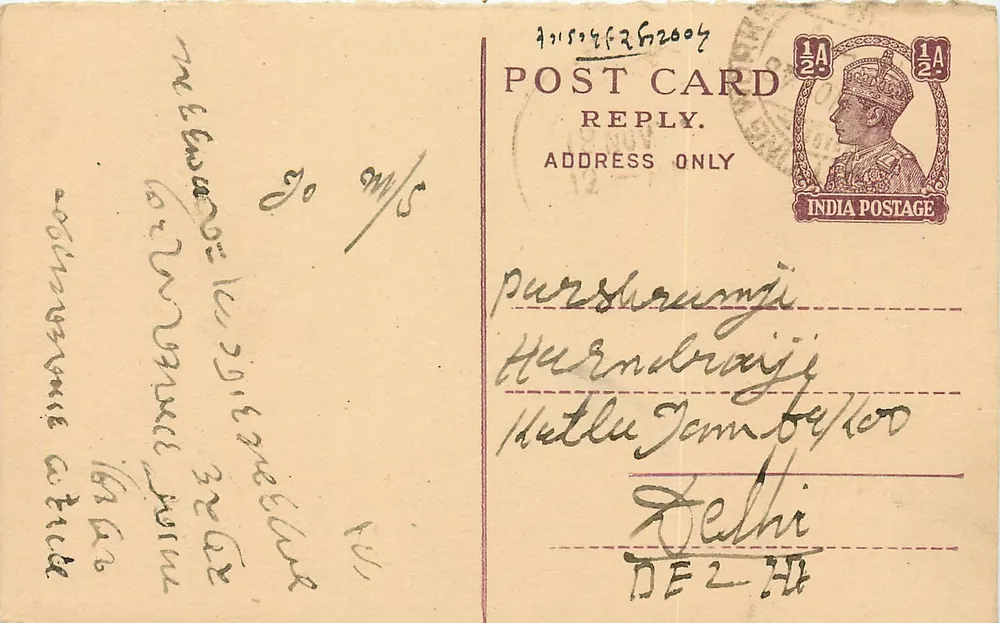 Carta postal indiana — resposta apenas — selo 1/2 A - Frente