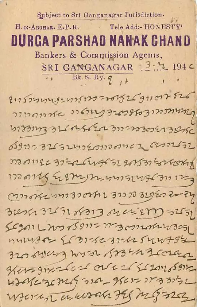 Carta postal indiana — Durga Parshad Nanak Chand, Sri Ganganagar — selo anual de 1/4 - Verso