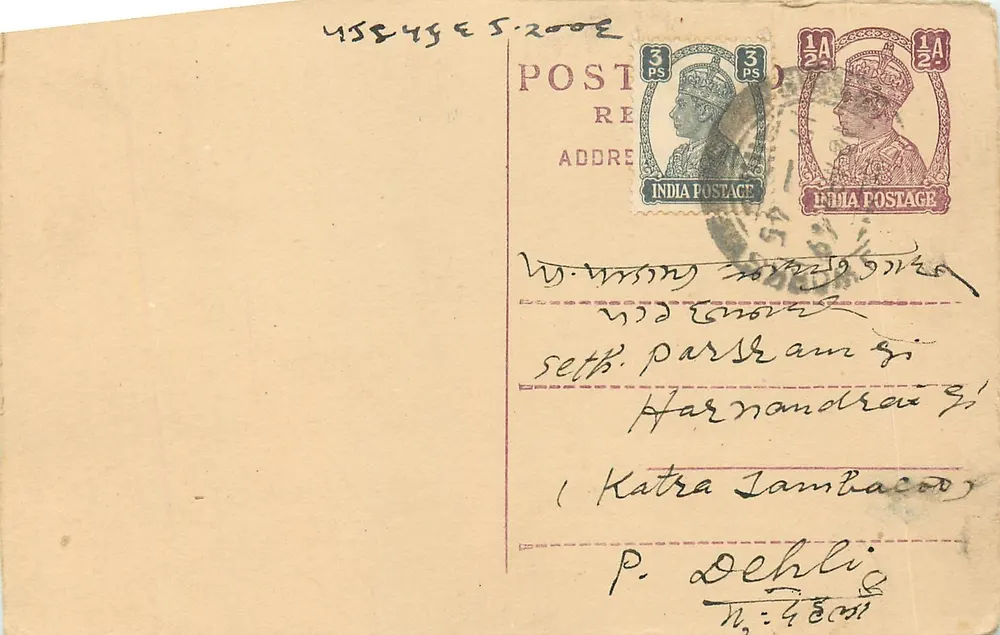 Carta postal indiana — selos do Império Britânico — destinada a Katra, Delhi - Frente