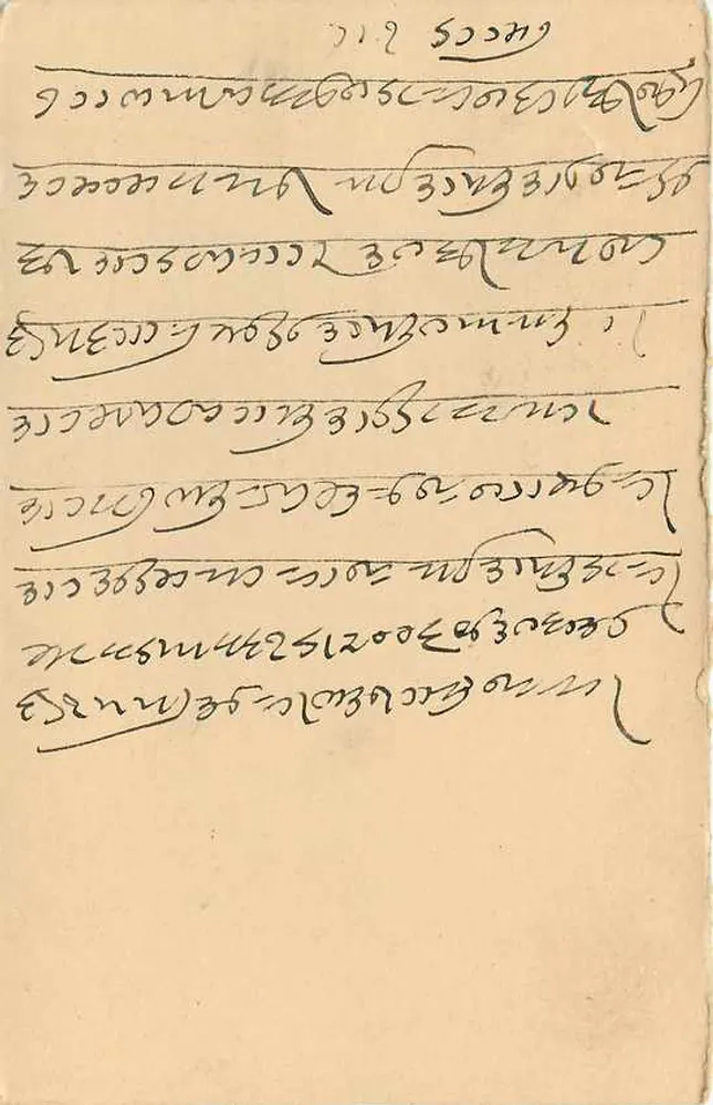 Carta postal indiana — texto em marathi — destinada a Delhi - Verso