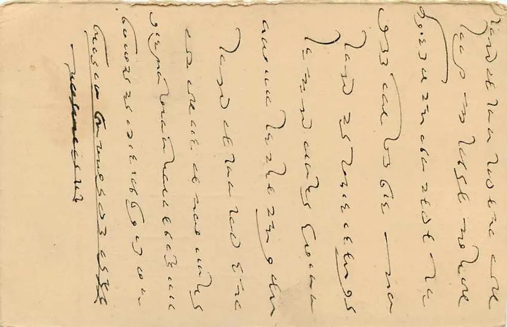 Carta postal indiana — texto em escrita árabe — selos da Índia - Verso