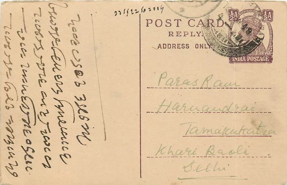 Carta postal indiana — Durga Parshad Nanak Chand, Sri Ganganagar — carimbo 1/2 A - Frente