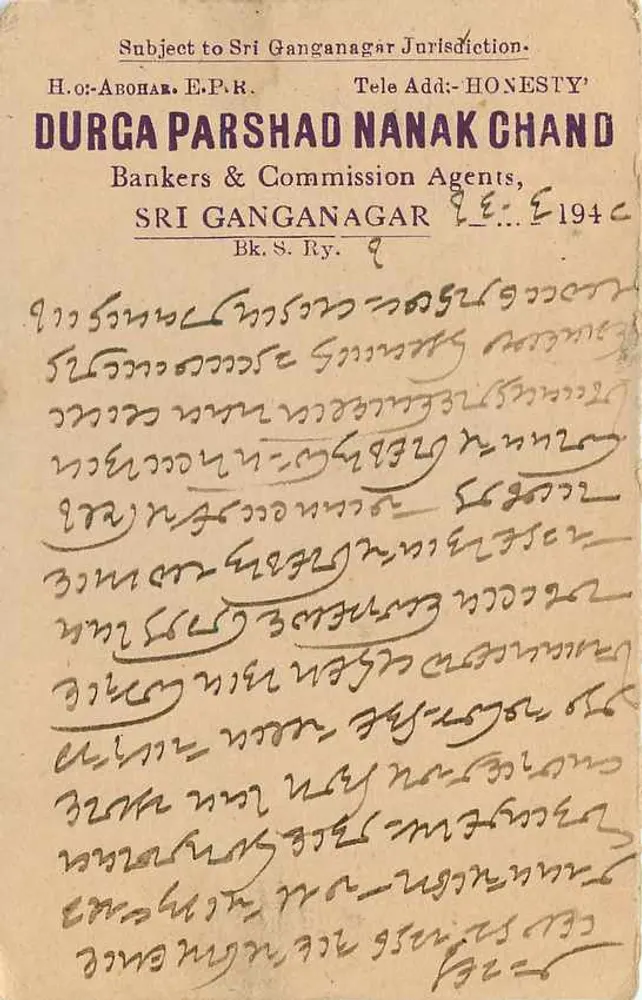 Carta postal indiana — Durga Parshad Nanak Chand, Sri Ganganagar — carimbo 1/2 A - Verso
