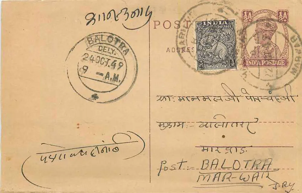 Balotra — Índia — carta postal datada 24 de outubro de 1949 - Frente