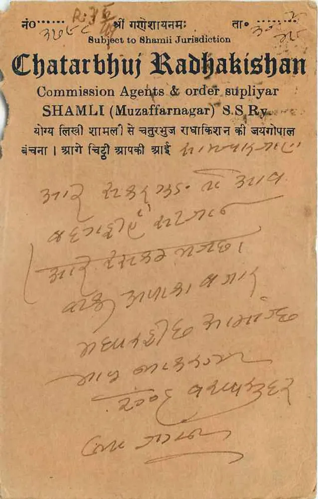 Chatarbhuj Radhakishan — Comissão de Agentes & fornecimento — Shamlī (Muzaffarnagar) S.S. Ry. - Verso