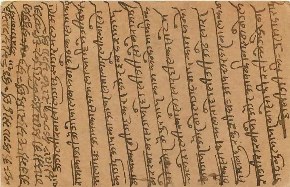 Carta postal indiana — texto em Gujarati — destinada a Mrs. Badridasji em Newalgarh (Estado de Gwalior) - Verso