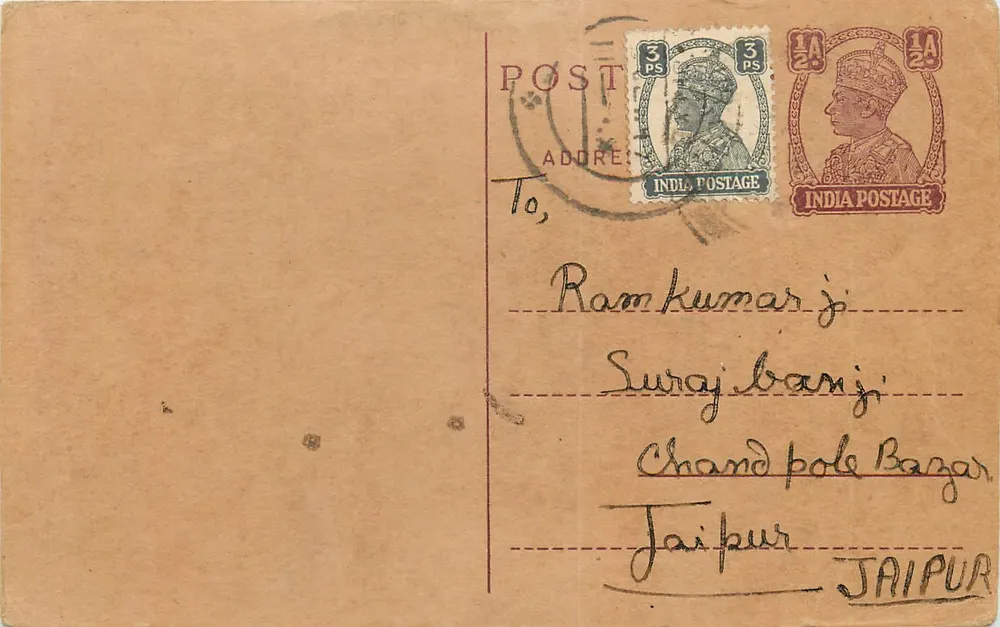 Mannalal Sheopertap — Banaraut (Meerut) — Banqueiros & Agents de Comissão - Frente