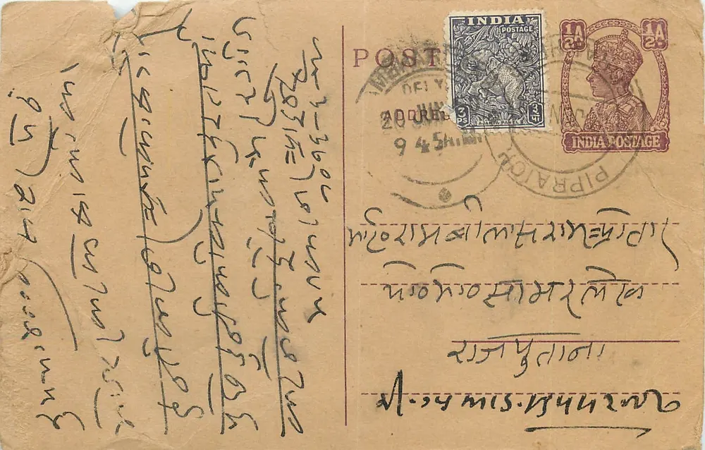 Pipraich — Carta postal indiana com selos e escrita em escrita local - Frente