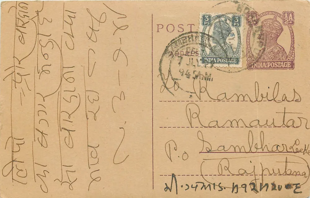 Carta postal indiana — texto em escrita devanagari e em inglês — selos e carimbo da Índia - Frente