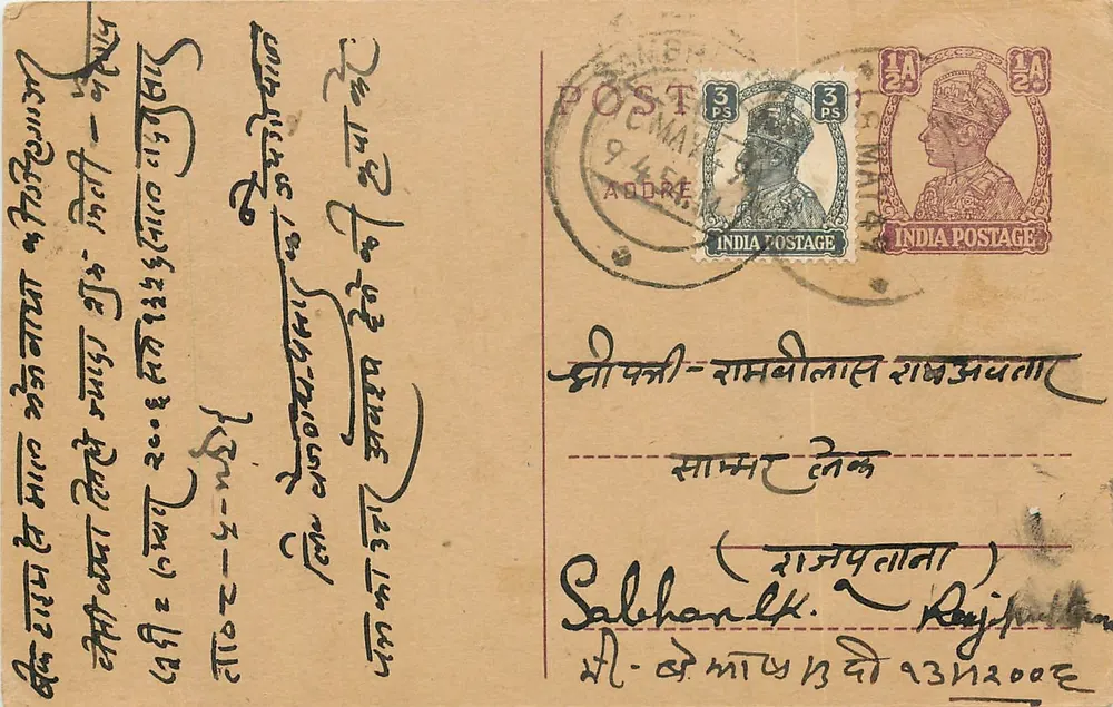 Carta postal indiana — texto em escrita devanagari — selos 3 pence e 1a 2c — carimbo postal de Calcutta - Frente