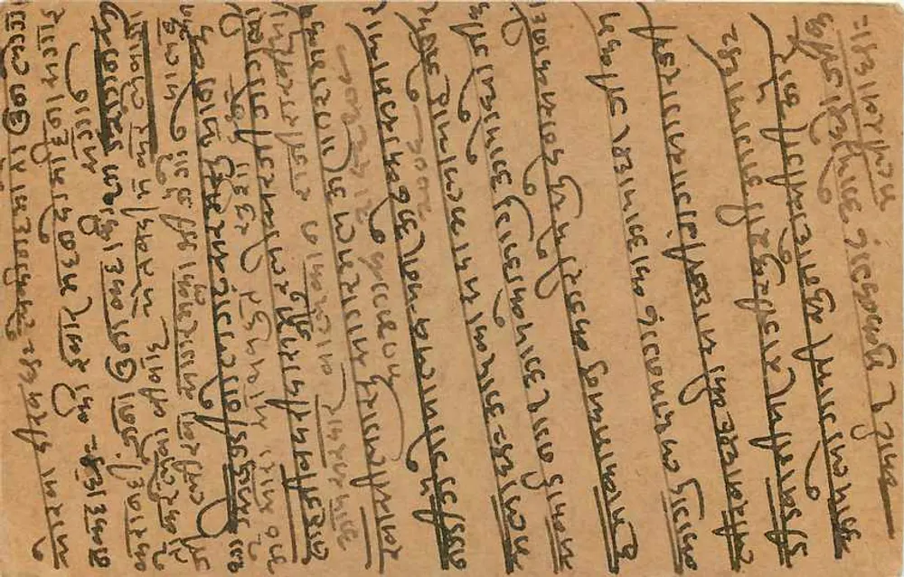 Carta postal indiana — escrita em devanagari — destinada a Mrs. Badri Lal Singh em Rajastan - Verso