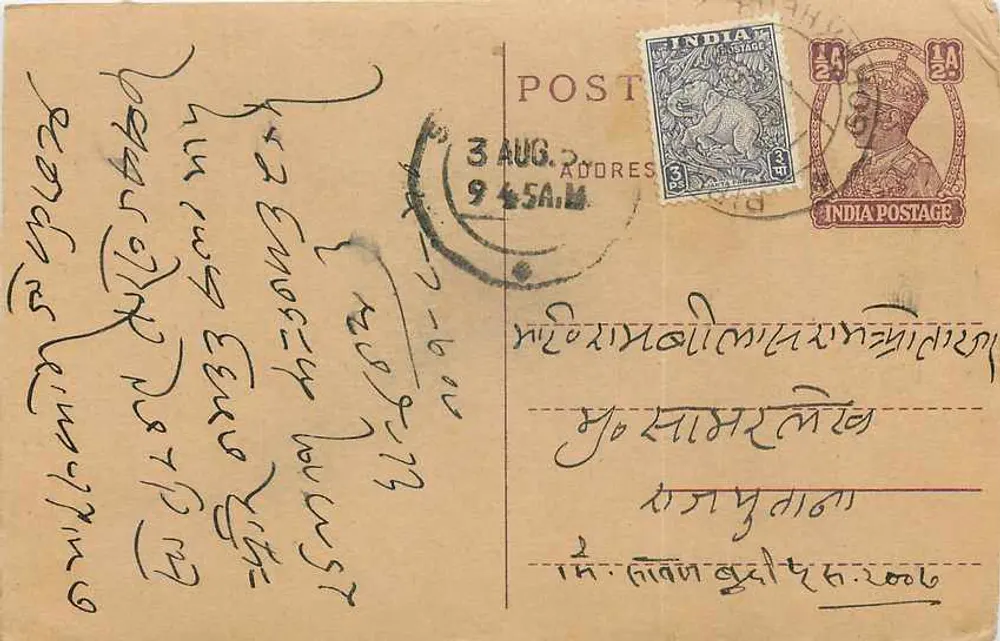 Carta postal indiana — escrita em escrita local — selos e carimbo postal - Frente