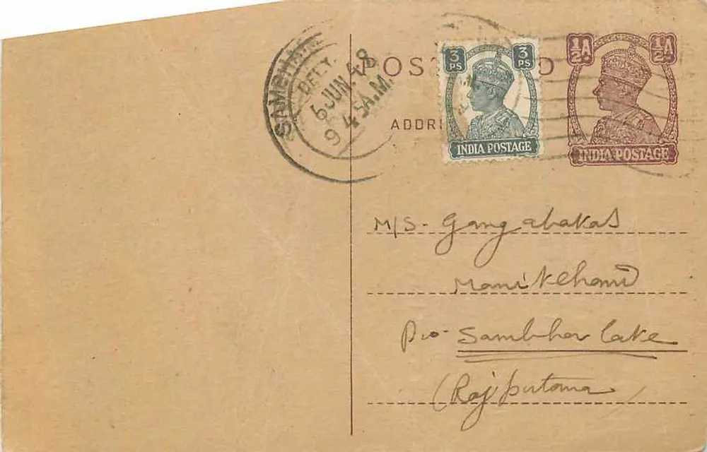 Sagar Mal Ruhbar Dyalal — disputa jurídica — India Postage - Frente