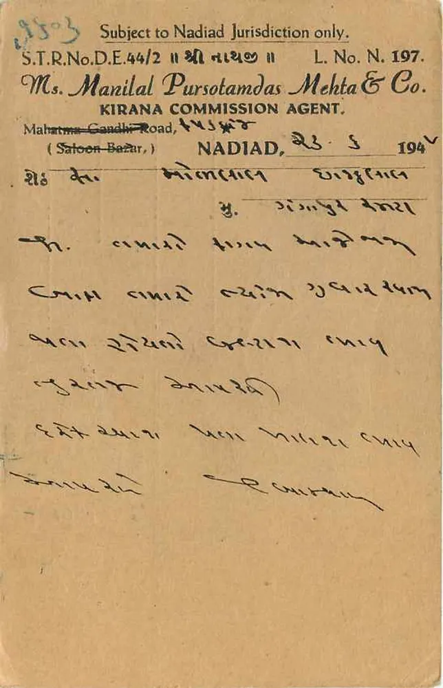 Gangapur — carta postal indiana com selos e carimbo postal — editor: India Postage - Verso