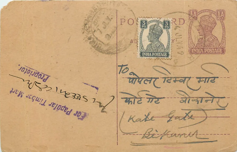 Carta postal indiana — Papdilar Timber Mart — destinada a Bikaner - Frente