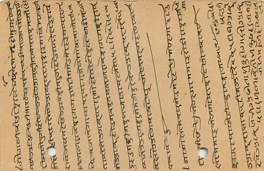 Buddhisinghji Sadib — India — 3 and 14 pence stamps - Back