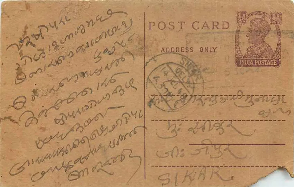 Ganesha — tempel van Srikakulam — uitgever T.L.2 NO.116 - Voorkant