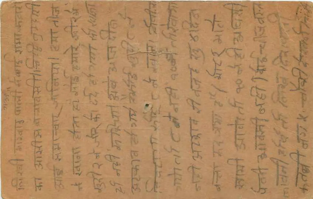 Délhi — carta postal indiana com selo de 1/2 anna — editor não visível - Verso