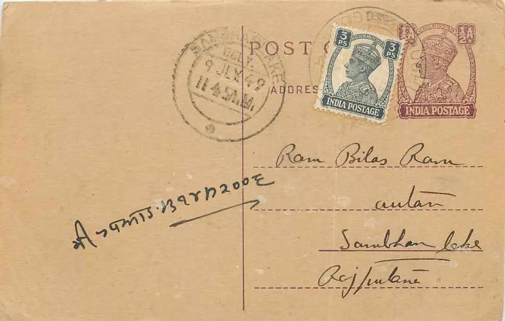 Carta postal da Índia — Ram Bilas Ram para Samuldan Jabe — selos de 3 pence e 11 pence - Frente