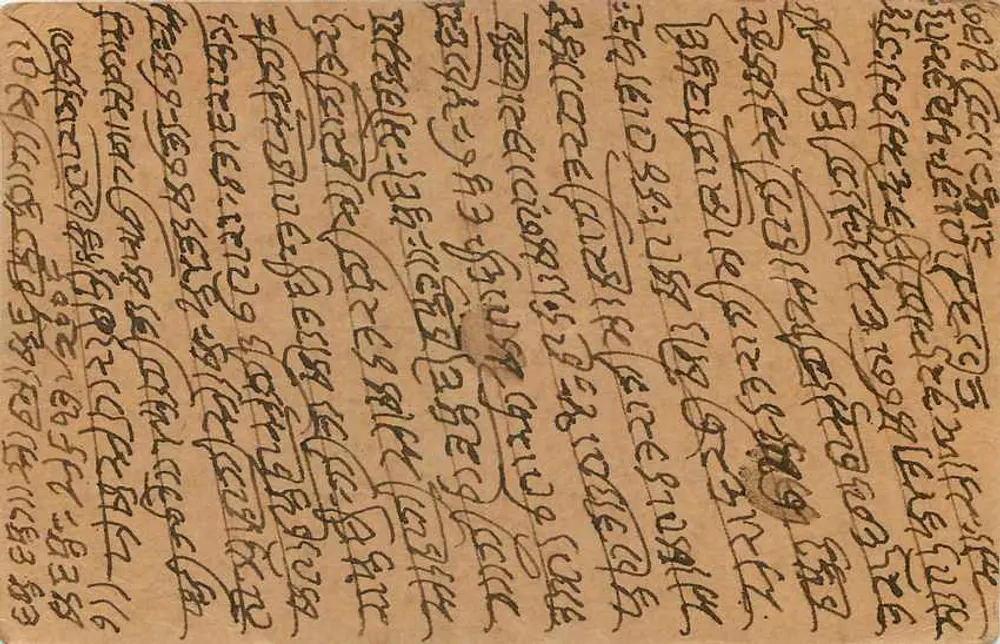 Carta postal indiana — texto em escrita devanagari — destinada a Sra. Badridassjee em Jaipur (Rajasthan) - Verso