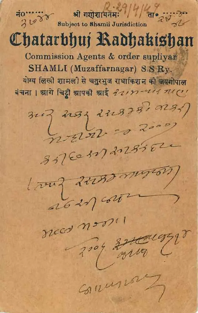 Chatarbhuj Radhakishan — Comissários de Agentes & fornecimento de encomendas — Shamlī (Muzaffarnagar) S.S. Ry. - Verso