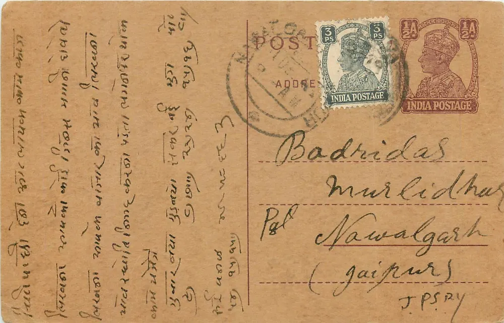 Raisinghnagar — Puranmal Onkarmal, commercial agents — India Postage - Front