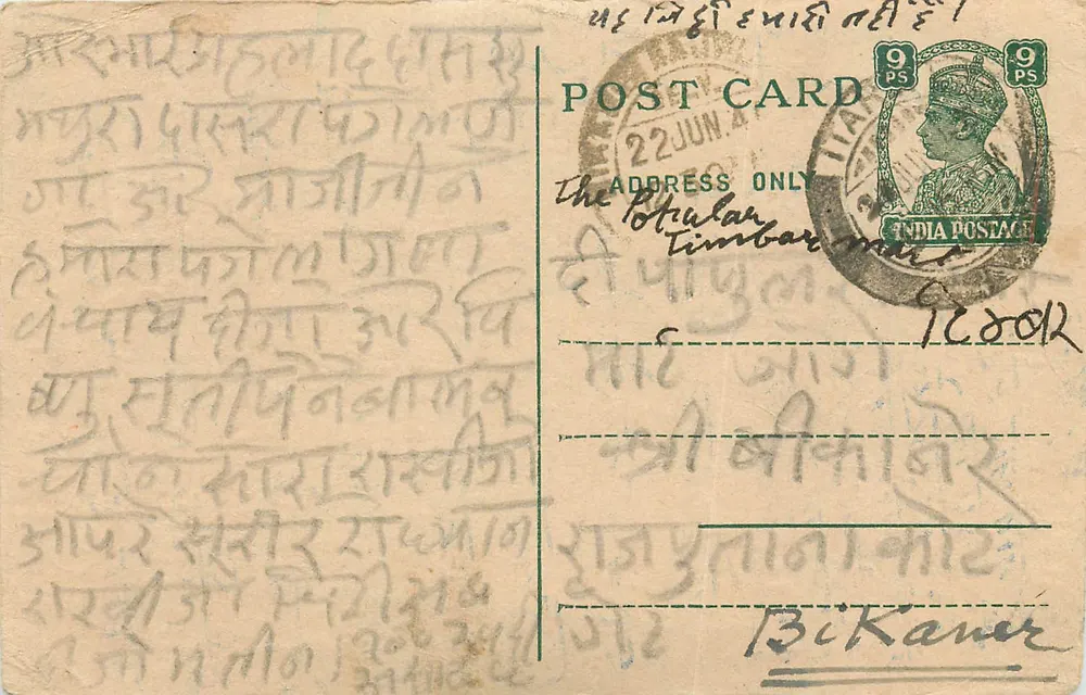 Bikaner — carta postal indiana com selo de 9 pence e carimbo do dia 22 de junho - Frente