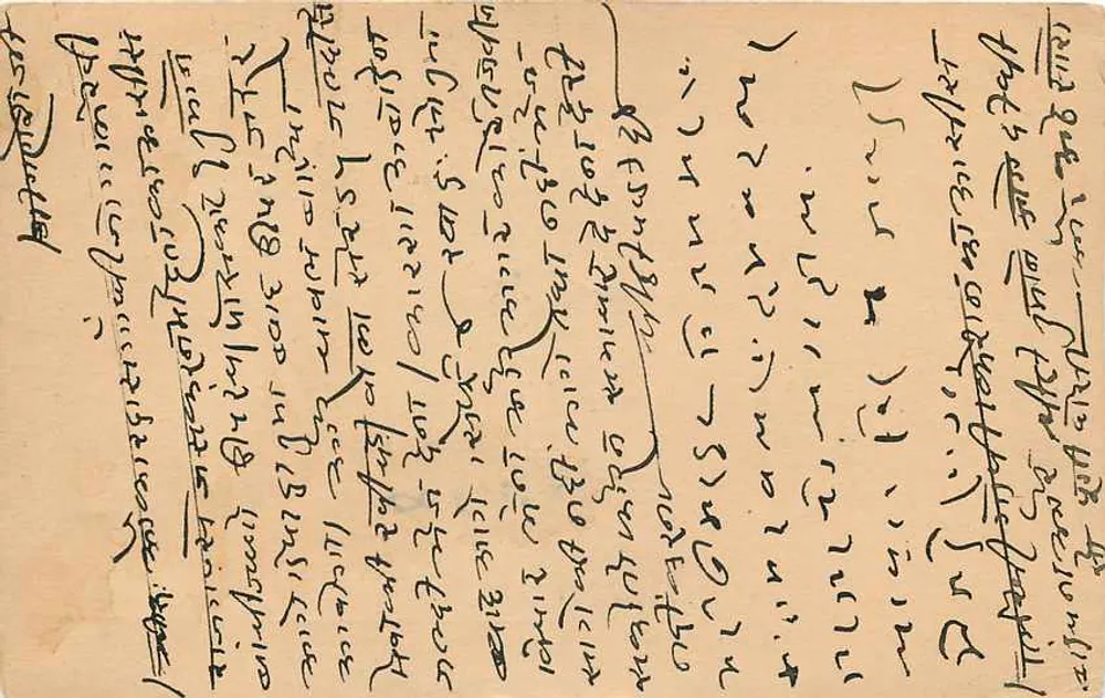 Carta postal de Delhi — Gandhi com seu filho Manilal Gandhi — editada por India Postage - Verso