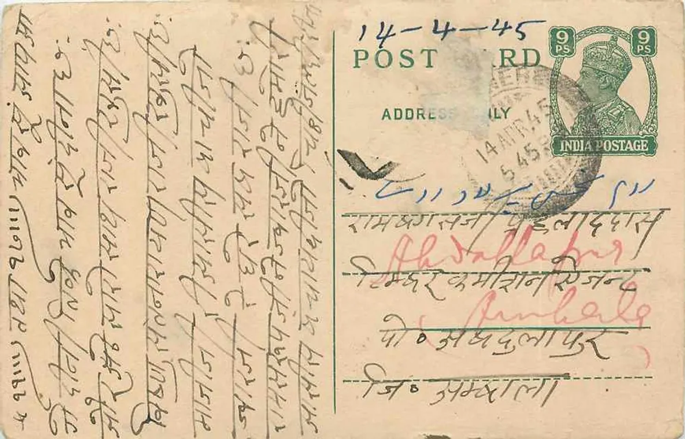 Carta postal indiana — texto em escrita devanagari — selo de 9 pence e carimbo postal datado 14-4-45 - Frente