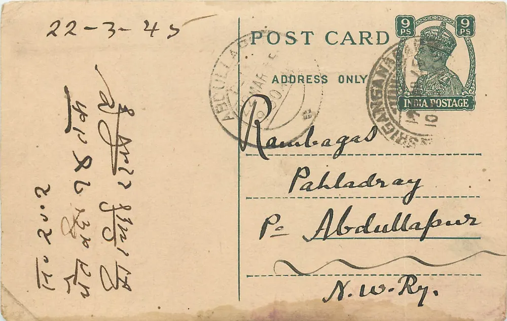 Rambagad — Pahladray, Abdullapur — Índia, selo postal, 9 PS - Frente