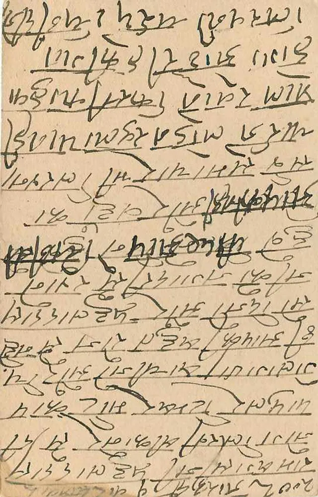 Carta postal de Ram Bagascolatta — Abditapu, Índia — editada por India Postage - Verso